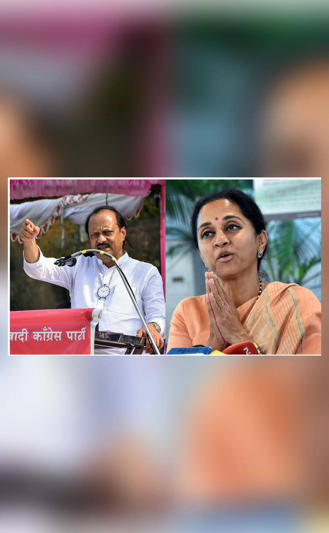 Not an astrologer: Ajit Pawar on rumours of Supriya joining BJP