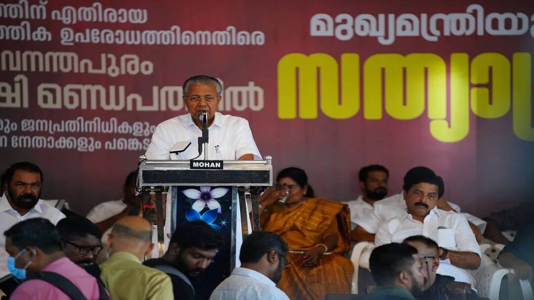 Kerala CM leads satyagraha, accuses Centre of ‘hostility’