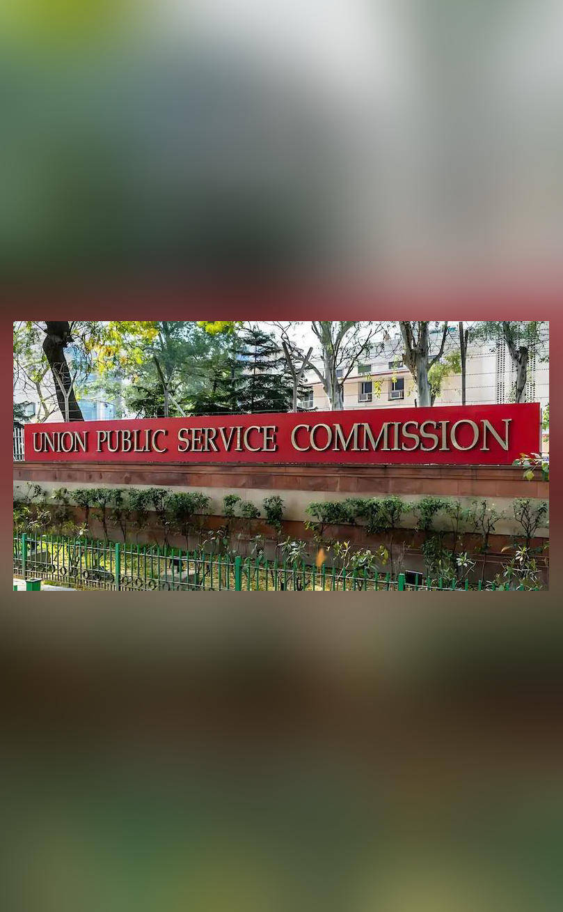 What rules did UPSC change for already serving IAS & IFS officers?