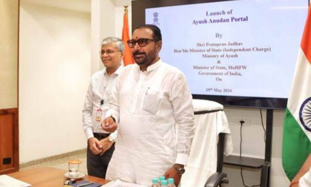Min Prataprao Jadhav launches AYUSH Grant Portal 