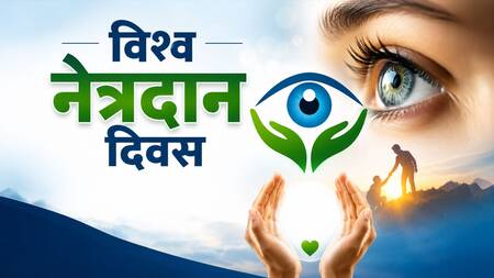 Eye donation after death helps restore vision for many