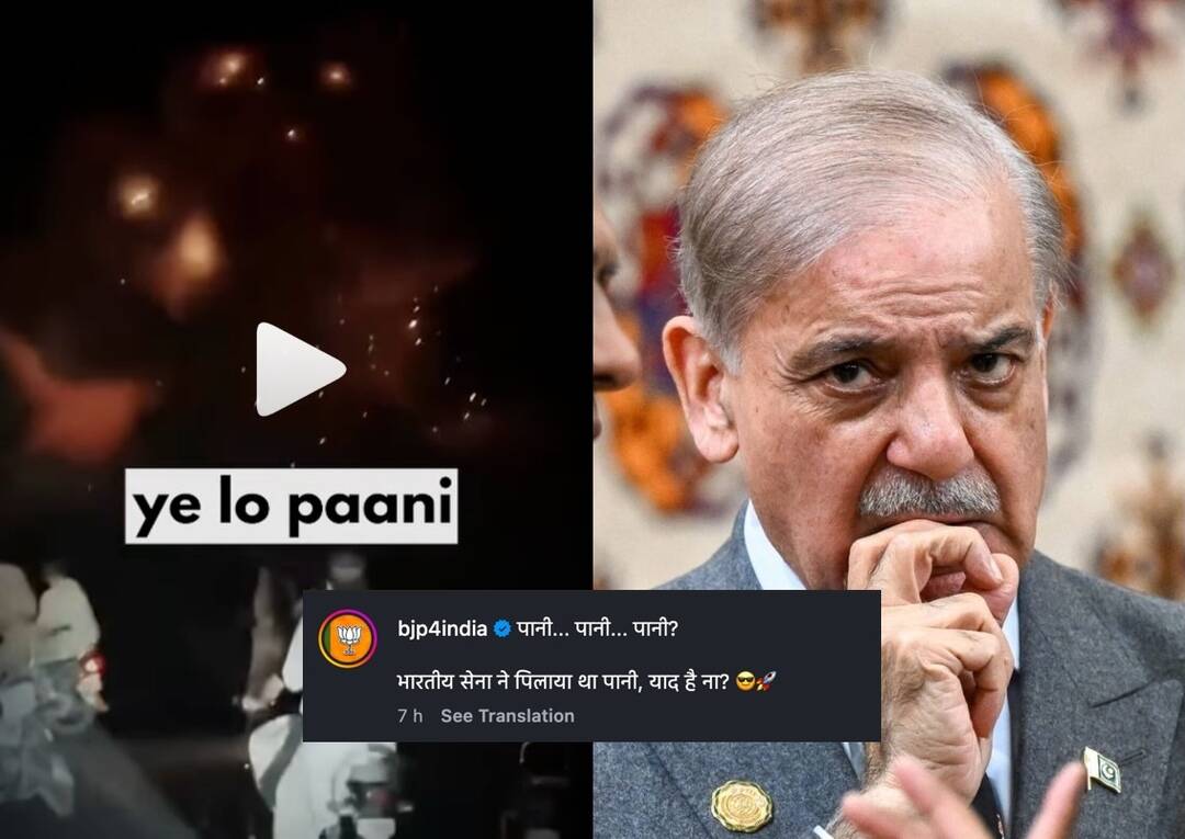 BJP trolls Pakistan PM with viral 'Uncle Paani Pila Dijiye' meme