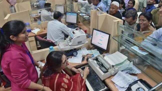 How to update your new mobile number in a bank account ?
