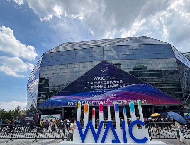 WAIC highlights China's AI solutions for Global South cooperation